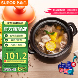 苏泊尔（SUPOR）砂锅煲汤锅陶瓷炖汤煲沙锅炖锅家用 耐高温不易裂瓦煲燃气灶专用 【多数选】（能炖切块的鸡） 3.5L