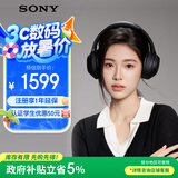 索尼（SONY）WH-1000XM4 无线智能降噪 头戴蓝牙耳机 蓝牙5.0（1000XM3升级款）黑色 高考祝福礼物