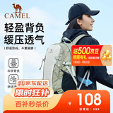 骆驼（CAMEL）云涧户外登山包双肩包运动旅游旅行徒步防泼水爬山骑行休闲书包 574D789650-碧山绿-23L
