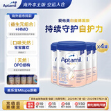 爱他美（Aptamil）德爱白金婴儿配方奶粉pre段(0-6个月)800g*4原箱 德国原装进口