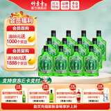 竹叶青酒 汾酒 好运 山西杏花村 优质汾酒基酒 露酒 38度 125mL 12瓶 箱装