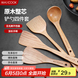 美厨（maxcook）木炒铲锅铲木汤勺木饭勺锅铲 煎铲木铲不粘锅铲铲勺4件套MCCU0117
