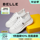 百丽（Belle）小白鞋女鞋商场款厚底增高一脚蹬单鞋透气休闲鞋U8N1DAM3 白色 40 (250mm)