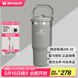 STANLEY拎拎杯吸管杯水杯保温杯大容量办公车载不锈钢杯子887ML-烟灰 
