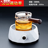 正扬电陶炉煮茶器玻璃烧水壶功夫茶具套装家用煮茶炉养生泡茶壶电茶炉 500ml 钻石白+直觉壶