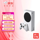 微软（Microsoft）日版 Xbox Series S 游戏机XSS次世代游戏主机 512GB XGP fifa nba2k  地狱之刃
