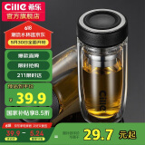 希乐双层玻璃杯隔热加厚水杯男滤网泡茶杯茶水分离商务办公杯260ml黑