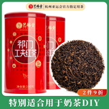 艺福堂红茶 祁门祁红特级精品200g罐装 茶叶蜜香工夫红茶