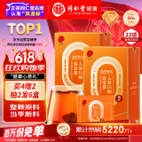 同仁堂品牌 北京同仁堂人参玛咖五宝茶黄精熬夜滋补养生茶175克*2盒装