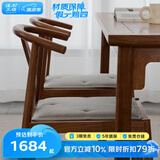 溪木工坊实木椅子餐椅办公休闲书房椅子茶室茶椅老榆木家具 【2把·新月椅】 （带座垫）