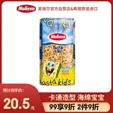 麦丽莎（Melissa）海绵宝宝儿童意面500g 儿童卡通意面条
