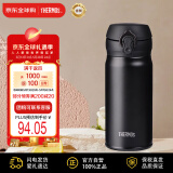 膳魔师（THERMOS）保温杯不锈钢水杯黑色350ml保冷杯子便携男女士学生礼物JNL-355