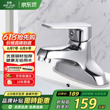 名爵（MEJUE）水龙头面盆冷热双孔龙头黄铜卫生间洗手池洗脸盆浴室龙头Z-1250
