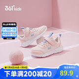 361°儿童运动鞋男女童(3-12岁)防撞鞋头密网休闲跑鞋 粉 35