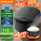 苏泊尔（SUPOR）迷你电饭煲家用电饭锅2-3人3L小容量蓝钻不粘内胆快煮饭功能智能预约小型多功能30FC0187