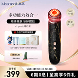 MESMOOTH 慕苏美容仪脸部按摩仪提拉美容仪家用洁面面部导入仪眼部嫩肤清洁礼盒 【礼物送女友】 C1pro黑（升级版）