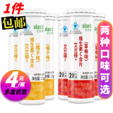 艾兰得 维生素C含片咀嚼片非泡腾片 成人儿童补充VC维C 0.65g*20片 【橘子味】*3瓶+【草莓味】*3瓶