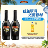 百利（Baileys）甜酒奶酒原味力娇酒配制酒利口酒 500ml*2 洋酒组合装