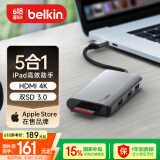 贝尔金（BELKIN）Type-C拓展坞 MacBook扩展坞5合1 电脑USB扩展TF/SD读卡器 iPad投屏HDMI 兼容雷电口 AVC007