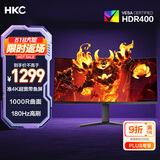 HKC 34英寸21:9带鱼屏WQHD准4K超清180Hz高刷1ms曲面1000R游戏电竞HDR400升降旋转显示器 猎鹰CG343U