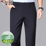 啄木鸟（TUCANO）西裤男士冰感速干莫代尔直筒裤商务休闲时尚修身长裤男装 藏青33