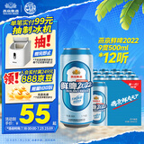 燕京啤酒 9度 鲜啤2022 500ml*12听 冰爽畅饮 现货热卖 整箱装