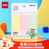 得力（deli）300张3色分条便利贴便签纸 76*25mm记事贴66306