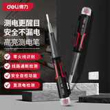 得力（deli）高亮测电笔电工专用电笔测断线智能感应通断验电试电笔