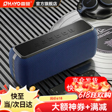 雷登（OHAYO） X15音响蓝牙音箱50W大功率低音炮HIFI高音质有源防水迷你便携式户外家用桌面音箱 蓝色【音乐大师版】千元音质 官方标配【50W】【当/次日达】