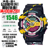 卡西欧（CASIO）手表学生黑金双显多功能运动防水石英表大表盘日韩表送男友礼物 英雄联盟联名限量款GA-110LL-1A