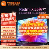 小米（MI）电视55英寸金属全面屏120Hz高刷4K超高清智能双频wifi网络蓝牙语音家用办公平板电视机 55英寸 小米电视55英寸超高画质体验 标配