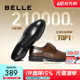 百丽布洛克正装皮鞋男鞋增高大码德比鞋商务皮鞋10822CM8【预售】 黑色-经典款 40 (250mm)