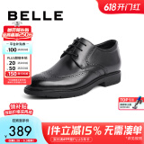 百丽布洛克正装皮鞋男鞋增高大码德比鞋商务皮鞋10822CM8【预售】 黑色-布洛克增高款 40 (250mm)
