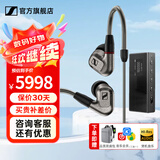 森海塞尔（Sennheiser）IE300/IE200/IE600/IE900 有线耳机旗舰级HiFi音乐高保真动圈入耳式耳挂耳塞超宽换能器 ie系列 IE600+旷世M18i旗舰级便携耳放