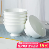 陶相惠陶瓷米饭碗套装家用釉下彩10个高脚碗防烫汤碗5英寸纯白骨瓷饭碗