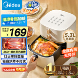美的（Midea）空气炸锅易用旋钮 家用实用大容量5.3L 不用翻面 蒸汽嫩烤 轻音烘炸 金属内腔无异味  MF-KZE535J5
