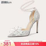 Lily Wei【花嫁】七夕礼物高跟鞋18岁成年礼水晶凉鞋女鞋情人节礼物 银色格利特【跟高6cm】 37