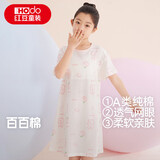 红豆女童睡裙纯棉春夏季薄款家居服儿童短袖套头睡衣A类Q3322白色150