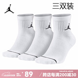 nike耐克袜子运动AJ透气休闲男女耐磨透气篮球袜吸汗训练跑步袜保暖 中筒 毛巾底白色3双SX5544-100 M 鞋码38-42
