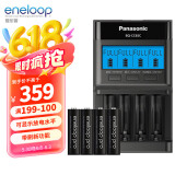 爱乐普松下充电电池5号五号4节高容量套装适用相机玩具K-KJ65HCC40含智能快速充电器 黑悟空游戏手柄电池