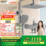 箭牌（ARROW）K300巨幕顶喷四功能花洒增压淋浴喷头淋浴花洒套装 AE34149MZGG