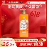 安宝笛 韩国进口 香氛美肌沐浴露500g（浪漫满心） 滋润美肌 持久留香 