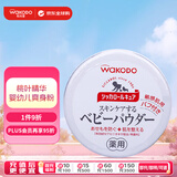 Wakodo婴儿爽身粉 儿童护肤防痱无尘 桃叶精华保湿型 带粉扑140g 