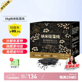 绿驰 6kg收纳箱活性炭去除甲醛清除剂新房车吸苯异味防潮干燥剂竹碳包