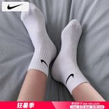 耐克（NIKE）男袜女袜 25新款运动袜透气短袜快干休闲跑步足球袜柔软篮球袜子 Dri-Fit快干/热推款/三双装 L/26-28厘米/42-46码