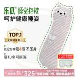 乐瓜睡觉抱枕玩偶女生夹腿抱枕长条靠枕床上靠垫等身靠背垫可拆洗 特大号大肥猫-灰咖110*29*19cm