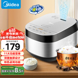 美的（Midea）电饭煲小容量电饭锅3L顶置家用2-3人蛋糕功能金属拉丝卤炖智能预约微压蒸饭小米粥以旧换新RE325