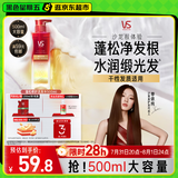 沙宣蓬蓬瓶无硅油蓬松洗发水男士女士修护改善毛躁洗发露500ml