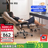 顾全C533家用老板椅舒适久坐办公椅电脑椅可躺工学椅子环保真皮座椅 浅咖-真皮(尼龙扶手)