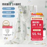 嫚熙（EMXEE）婴儿浴巾儿童宝宝纱布浴巾新生儿斗篷浴袍洗澡包巾 105cm 雨夜童话【斗篷款】